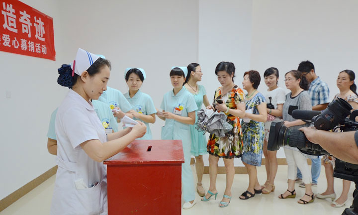 爱的接力，挽救生命----东方总院医护人员为重病人詹平捐款