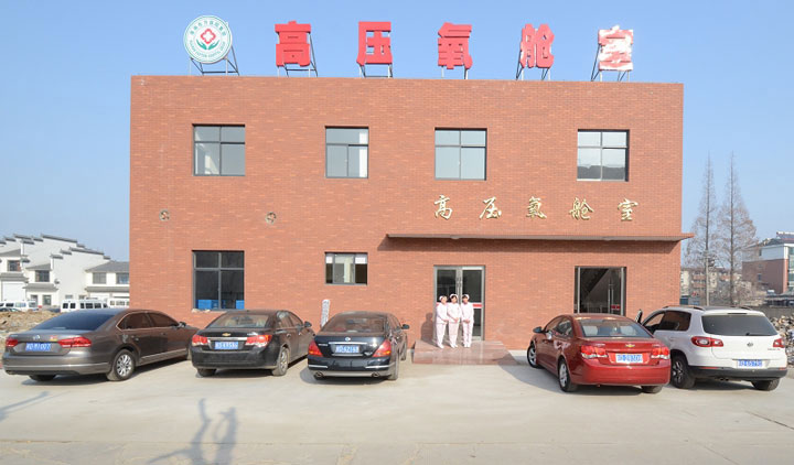 国内最先进的高压氧舱室在东方总院投入使用