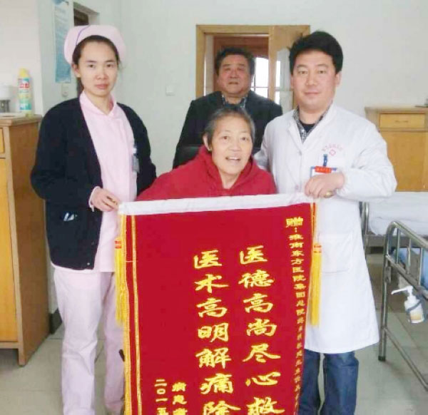 饱受疼痛折磨，如今轻松生活