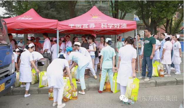 米油文化 东方佳话