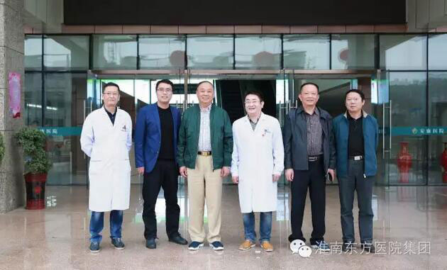 双向转诊 实现双赢——淮南东方医院集团与寿县安康医院签订医联体协议书