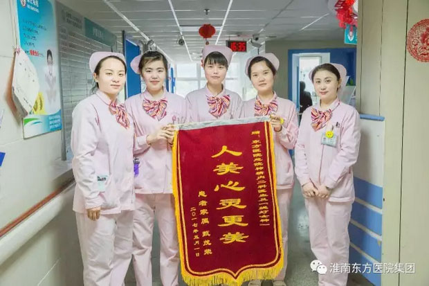 病魔无情 东方有爱