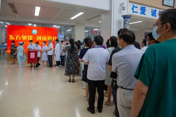 洪水无情 东方有爱——淮南东方医院集团为河南灾区捐款近14万元